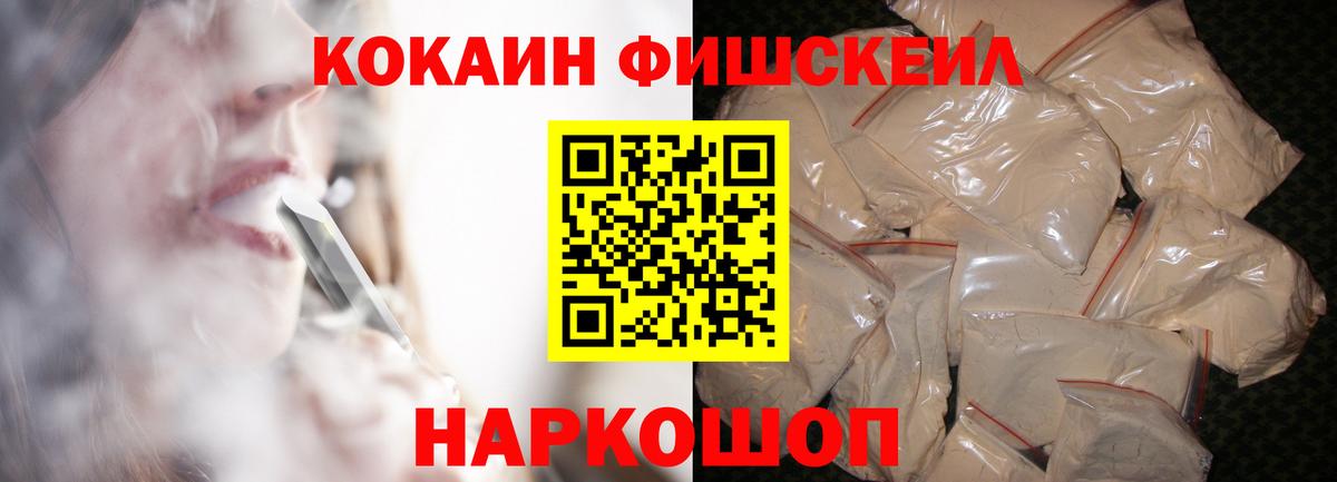 КОКАИН Columbia  COCAIN Эквадор  Нижнеудинск  купить   Вход с VPN  COCAIN 