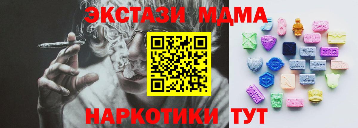ЭКСТАЗИ louis Vuitton Нижнеудинск