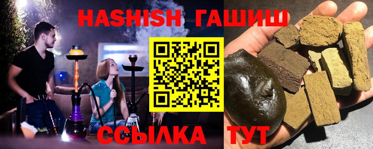 Нижнеудинск  ГАШ Изолятор  Вход с VPN 