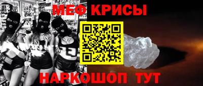 молекула духа Северобайкальск