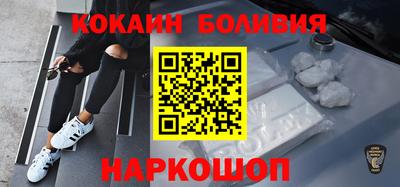 молекула духа Северобайкальск