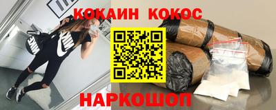 кокаин колумбия Свободный