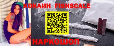 мяу мяу кристалл Севастополь