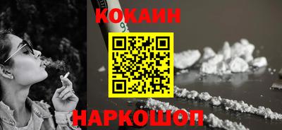 мяу мяу кристалл Севастополь