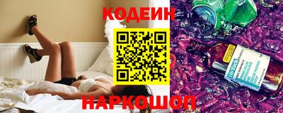 мяу мяу кристалл Севастополь
