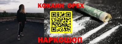 мяу мяу кристалл Севастополь