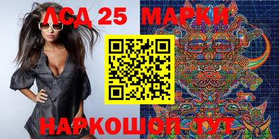 молекула духа Северобайкальск