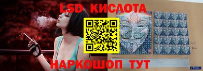 мяу мяу кристалл Севастополь
