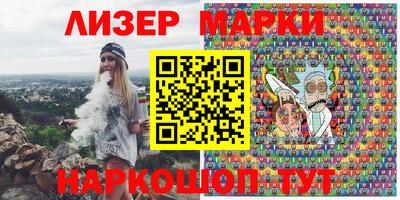 мяу мяу кристалл Севастополь