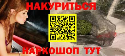 молекула духа Северобайкальск