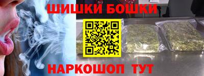 молекула духа Северобайкальск