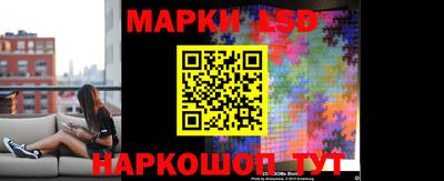 мяу мяу кристалл Севастополь