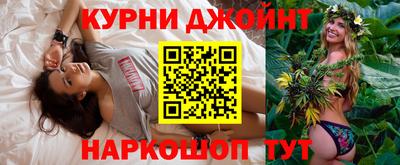 молекула духа Северобайкальск