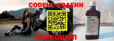 молекула духа Северобайкальск