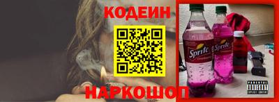 мяу мяу кристалл Севастополь