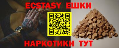 мяу мяу кристалл Севастополь
