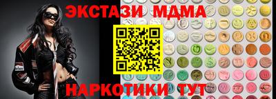 молекула духа Северобайкальск