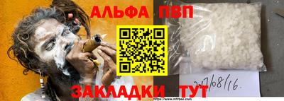молекула духа Северобайкальск