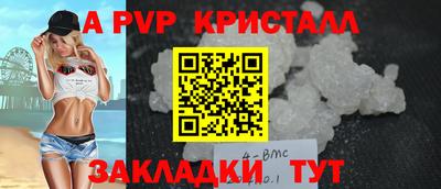 молекула духа Северобайкальск