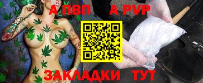 молекула духа Северобайкальск