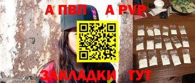 мяу мяу кристалл Севастополь