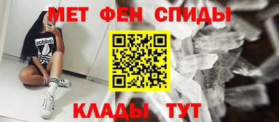 молекула духа Северобайкальск