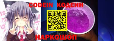 молекула духа Северобайкальск