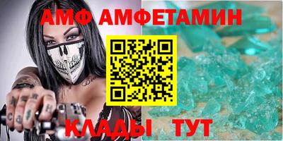 молекула духа Северобайкальск