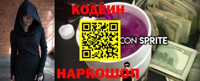 мяу мяу кристалл Севастополь