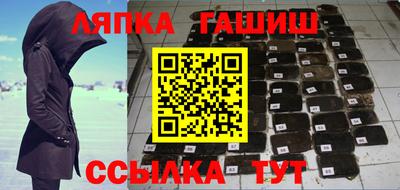 молекула духа Северобайкальск