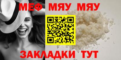 молекула духа Северобайкальск