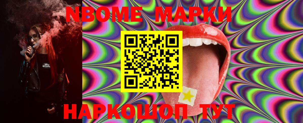 ЛСД экстази  Лсд 25 экстази кислота  Вход с VPN  Нижнеудинск  Лсд 25 экстази кислота 