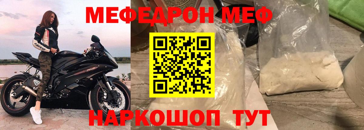 МЕФ Нижнеудинск