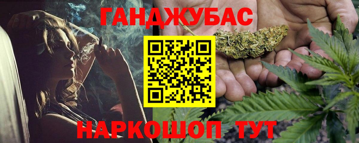Шишки марихуана AK-47 Нижнеудинск