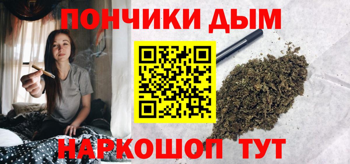 Канабис MAZAR  Шишки марихуана гибрид  Нижнеудинск  Вход с VPN  Шишки марихуана план 